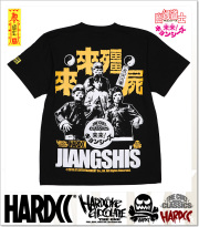 クローズ ワースト) CROWS & WORST 7th 村田将五 (FIGURE)(COLOR:通常