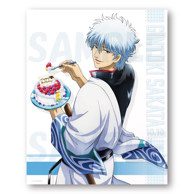 linkstar STORE：銀魂 銀時バースデークリアファイル