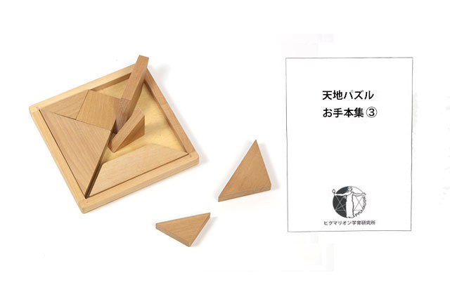 4才児のさんすう（1～100の数と計算）