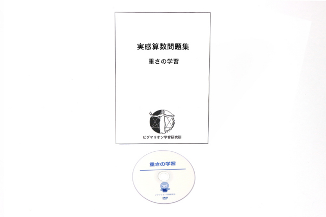 1～1万の数と計算