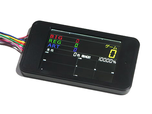 データカウンター タッチカウンター2