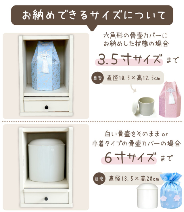 ペット 仏壇 仏具セット 台・引き出し付 メモリアルボックス & 国産