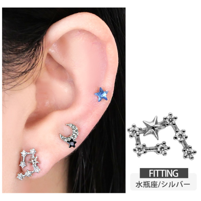 ボディピアス 十二星座モチーフインターナルラブレット/18G 16G