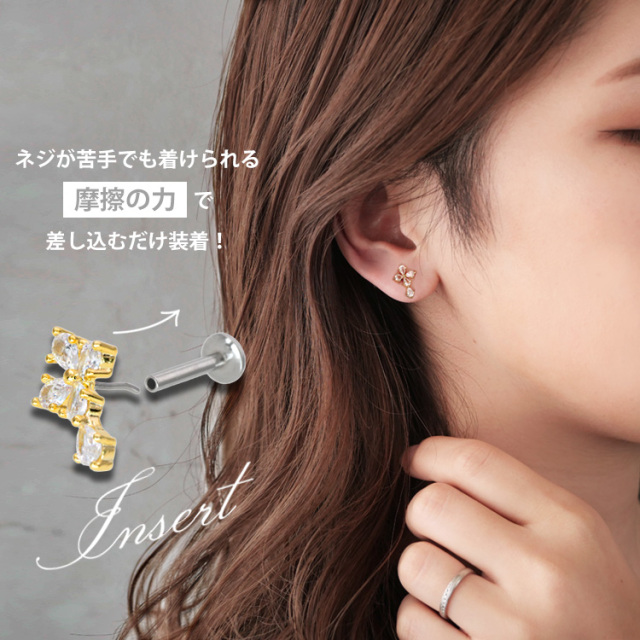 ピアス 20G 18G 16G つけっぱなしにおすすめ ジュエルクロスプッシュ