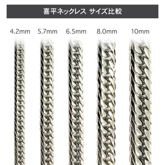 喜平 ネックレス k18 カラー ステンレス 6面 6面ダブル 50cm キヘイ