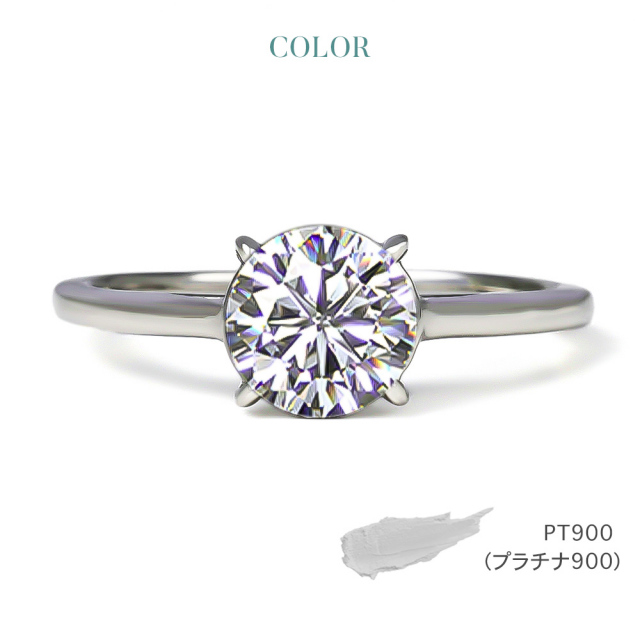 ダイヤモンド リング 指輪 一粒 ダイヤモンドリング ダイヤリング 1