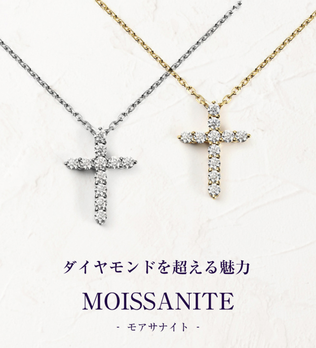 モアサナイト ネックレス レディース 一粒 プラチナ ゴールド 仕上げ