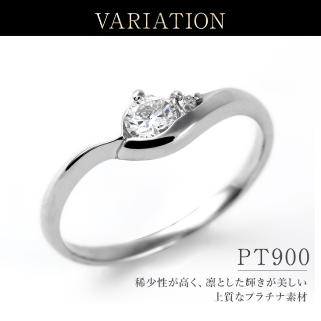 Pt900 ダイヤ リング Dカラー 0.2ct プラチナ 指輪 レディース