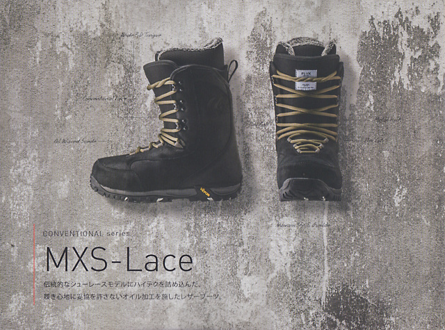 17-18モデル | フラックス（FLUX）スノーボード・ブーツ