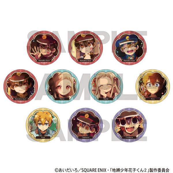 地縛少年花子くん2 トレーディング缶バッジ 場面写 10個入BOX