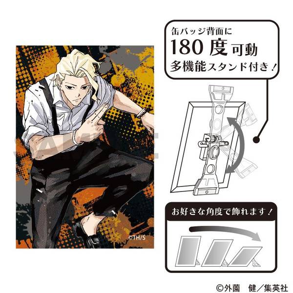 カグラバチ アート缶バッジ 柴登吾 | 4550451310785 | ポストホビーWEBSHOP