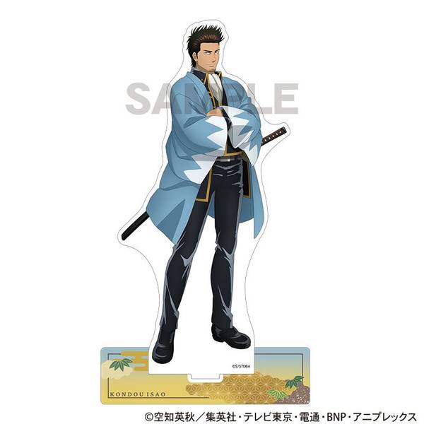 銀魂 アクリルスタンド 近藤勲 | 4550451328810 | ポストホビーWEBSHOP