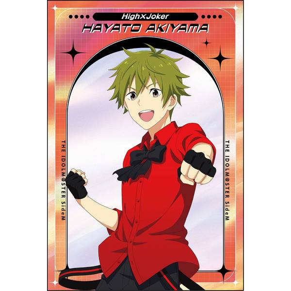 アイドルマスター SideM ポストカードセット／High×Joker サマー