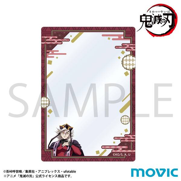 鬼滅の刃 硬質カードケース／童磨 | 4550621349591 | ポストホビーWEBSHOP