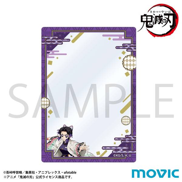 鬼滅の刃 硬質カードケース／胡蝶 しのぶ | 4550621349508 | ポスト