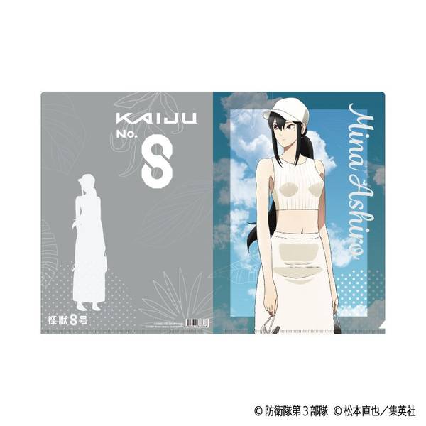 怪獣8号 クリアファイル／亜白 ミナ | 4550621363368 | ポストホビー