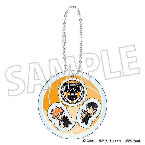 ハイキュー!! シャカシャカアクリルキーホルダー／烏野高校