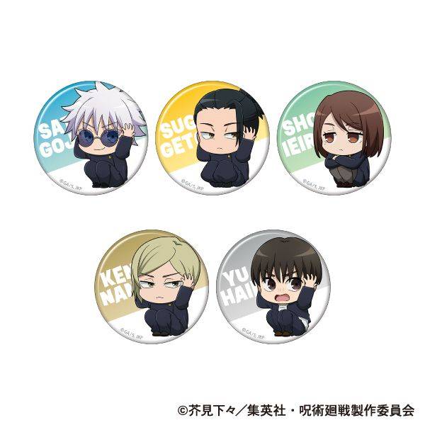 呪術廻戦 第2期 キャラバッジコレクション／懐玉・玉折 ViVimus 5個入
