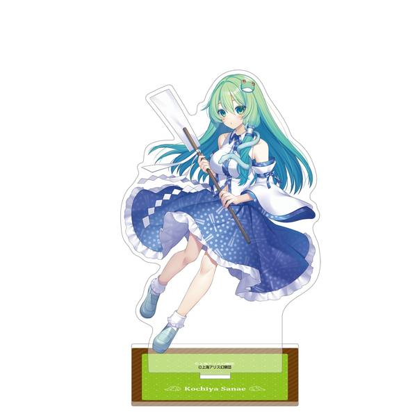 東方Project アクリルスタンド／東風谷早苗 | 4550621483899 | ポスト