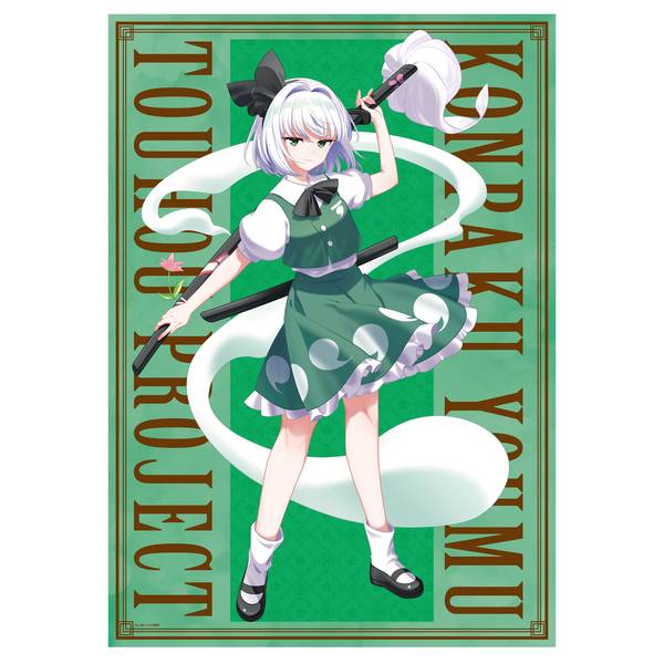 東方Project ミニクリアポスター／魂魄妖夢 | 4550621484049 | ポスト