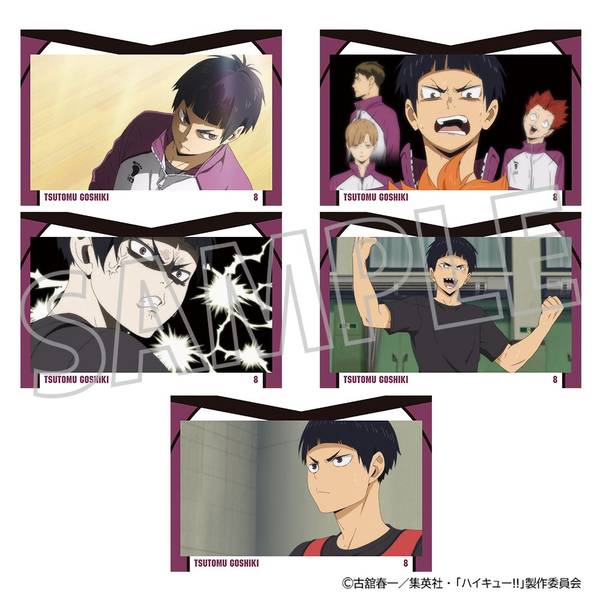 ハイキュー!! ポストカードセット／五色 工 | 4550621402036 | ポスト