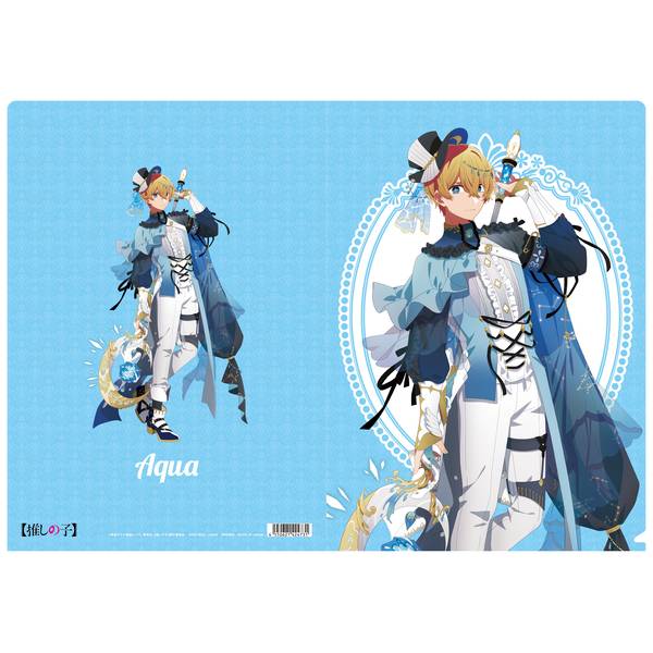 推しの子】 クリアファイル／アクア ミラクルマジカルver