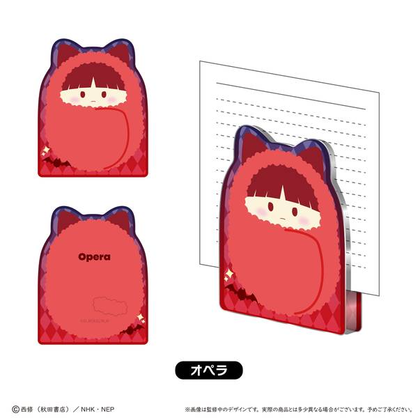 魔入りました！入間くん アクリルフィギュアメモスタンド オペラ