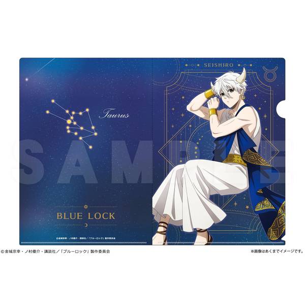 TVアニメ『ブルーロック』 A4クリアファイル Ver. 星座のすがた 03 凪