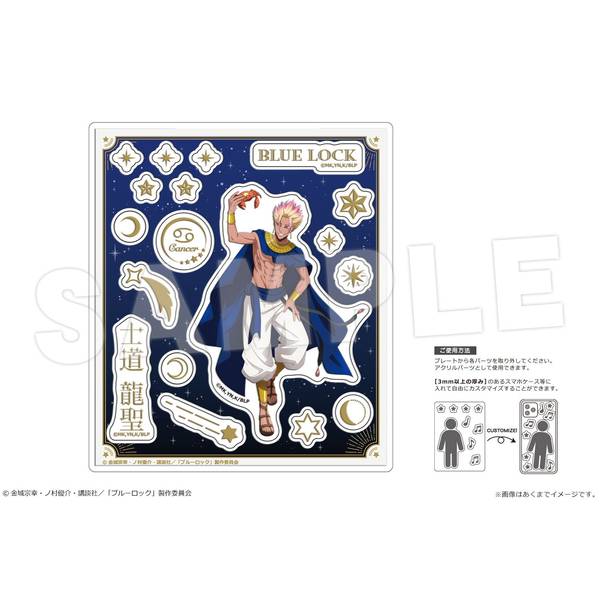TVアニメ『ブルーロック』 アクリルフレークパーツ Ver. 星座のすがた