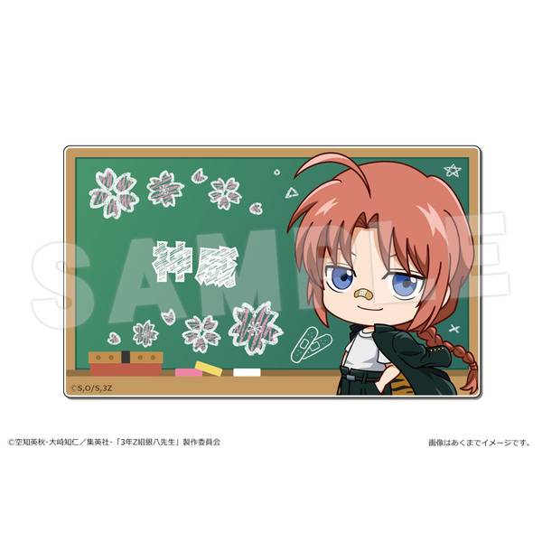 アニメ『3年Z組銀八先生』 プレートバッジ 06 神威 | 4562480373402