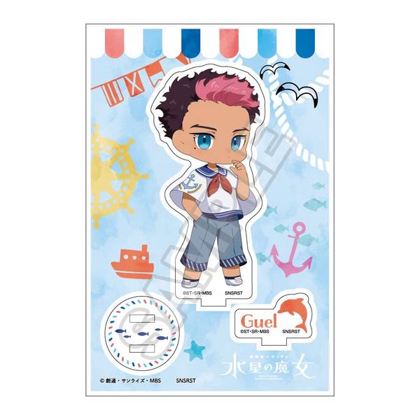 機動戦士ガンダム 水星の魔女 もちっこ マリンファッション アクリル
