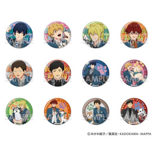 忘却バッテリー トレーディング缶バッジ～with baseball dog～ 12個入