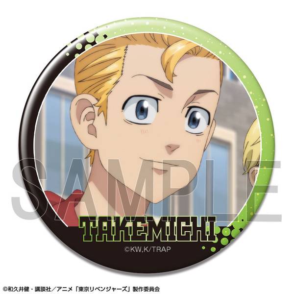 TVアニメ『東京リベンジャーズ』 缶バッジ Ver.3 デザイン01(花垣武道