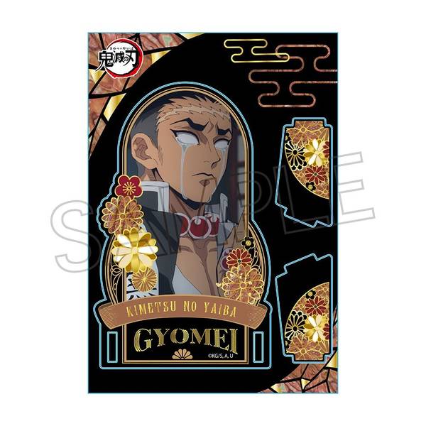 鬼滅の刃 螺鈿風シリーズ アクリルスタンド Vol.4 悲鳴嶼行冥