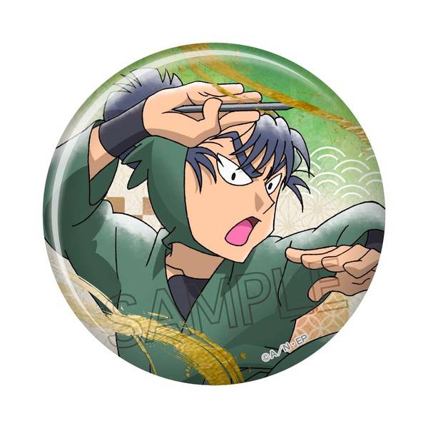 忍たま乱太郎 箔押し缶バッジ 食満留三郎 | 4571653543863 | ポスト