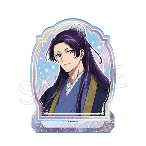 薬屋のひとりごと シャインシリーズ オーロラ アクリルスタンド 壬氏A