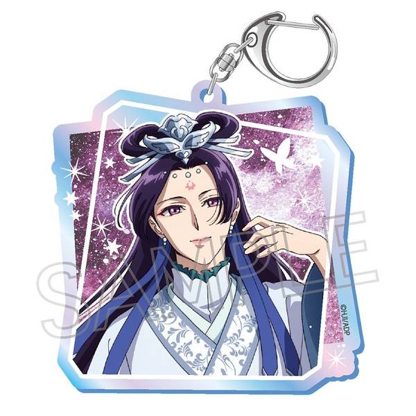 薬屋のひとりごと シャインシリーズ オーロラ アクリルキーホルダー 壬