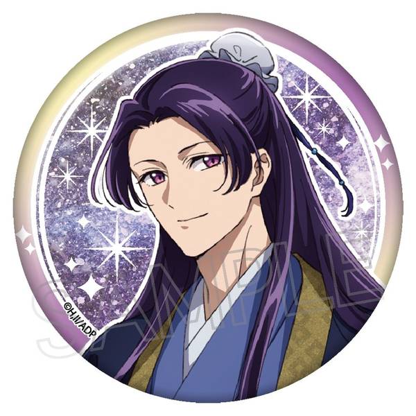 薬屋のひとりごと シャインシリーズ キラキラ缶バッジ 壬氏A