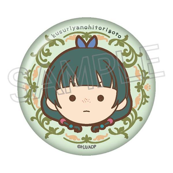 薬屋のひとりごと まるかお 缶バッジ 猫猫A（緑） | 4571653539194