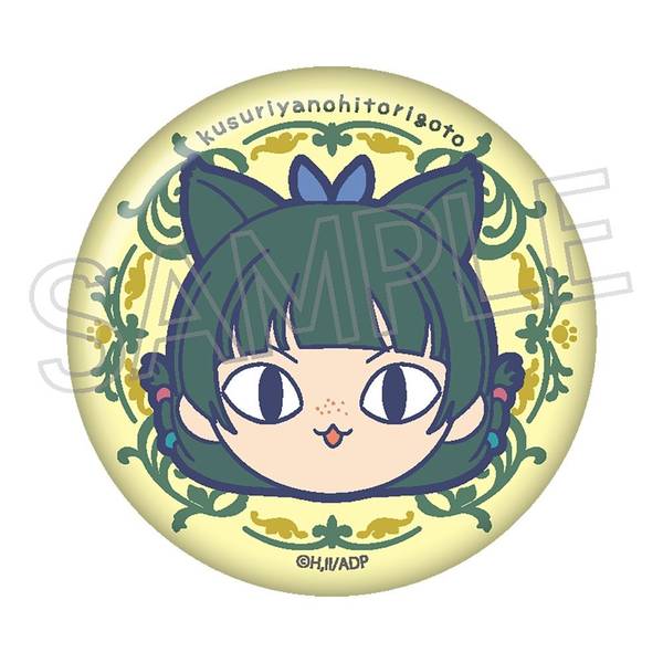 薬屋のひとりごと まるかお 缶バッジ 猫猫C（黄） | 4571653539217