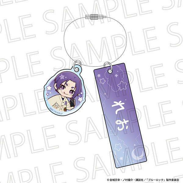 ブルーロック りらたいむ おなまえキーホルダー 御影玲王