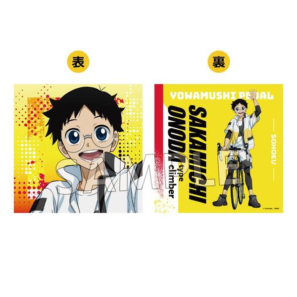 弱虫ペダル LIMIT BREAK ホテルコラボ第2弾 クッションカバー(小野田