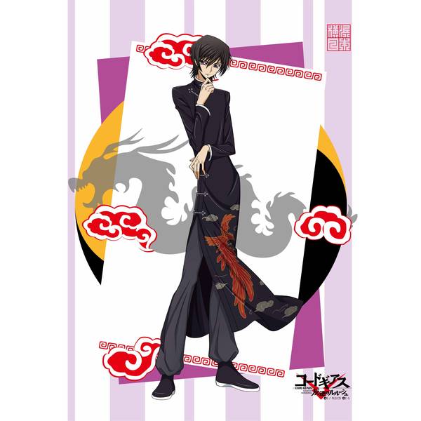 コードギアス 反逆のルルーシュ B2タペストリー ルルーシュ