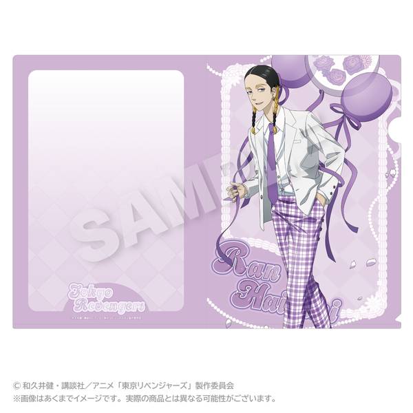 TVアニメ『東京リベンジャーズ』 クリアファイル バルーンスーツver
