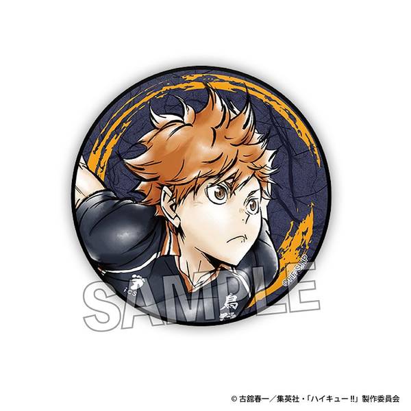 ハイキュー!! 激闘!! ギラギラ缶バッジ 日向翔陽 | 4582666849033