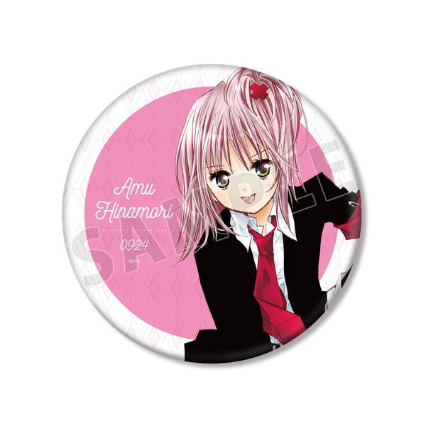 しゅごキャラ！日奈森 あむ BIG缶バッジ | 4582711882831 | ポスト