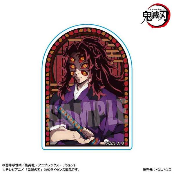 アニメ「鬼滅の刃」 スタンディアクリルバッジ 黒死牟 | 4522776269178