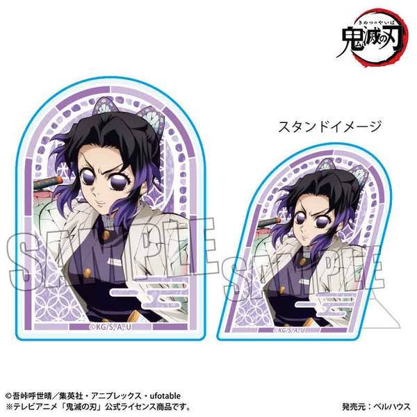 アニメ「鬼滅の刃」 スタンディアクリルバッジ 胡蝶 しのぶ(無限城編