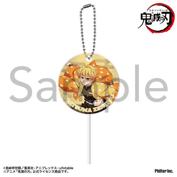 アニメ「鬼滅の刃」 ペロキャンキーホルダー 我妻善逸 | 4535388159195
