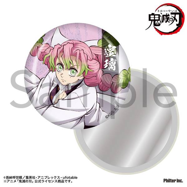 アニメ「鬼滅の刃」 缶ミラー 甘露寺蜜璃 | 4535388159461 | ポスト